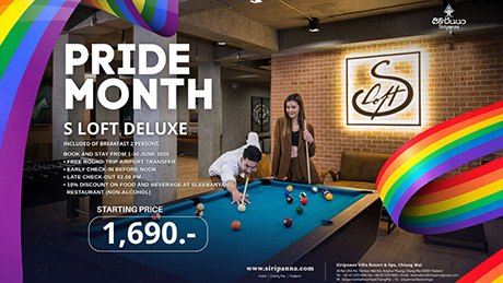 Hotel Promotion Chiang Mai